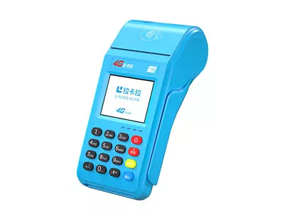 富平拉卡拉传统大POS机